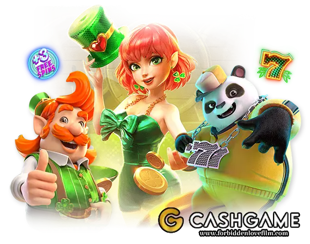 เว็บตรง cashgame 168